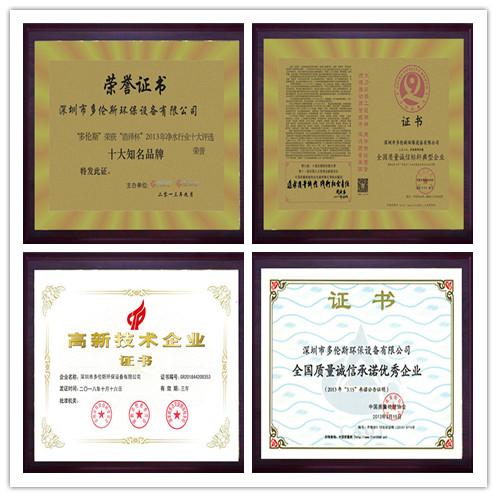凈水器代理加盟哪個(gè)好？?jī)羲魇笃放苹馃嵴猩讨?/></p><p><strong>三、加盟優(yōu)勢(shì)</strong></p><p>現(xiàn)加入多倫斯，你可以享受到以下優(yōu)惠政策：</p><p>1.店面裝修支持</p><p>多倫斯采用統(tǒng)一形象設(shè)計(jì)，總部免費(fèi)設(shè)計(jì)店面，并根據(jù)代理加盟商店面大小，給予一定的店面裝修支持。</p><p align=