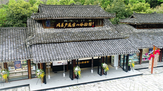 明星實地探訪、特產(chǎn)線上眾籌 網(wǎng)易嚴選拓展扶貧新模式
