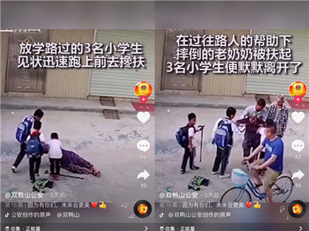 人民日?qǐng)?bào)關(guān)注，小學(xué)生路上危險(xiǎn)一幕，抖音點(diǎn)贊1300萬：這是國(guó)家未來