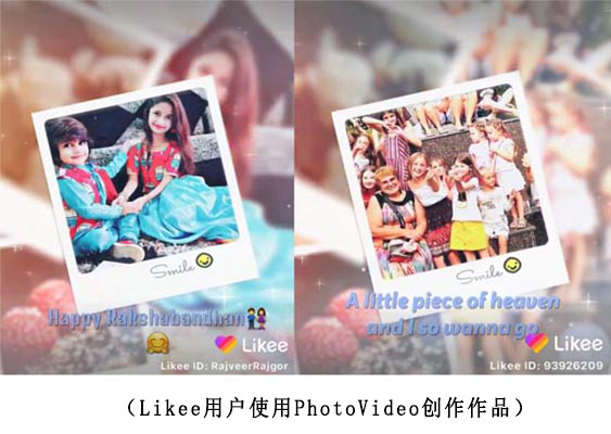 全球短視頻平臺(tái)Likee低門(mén)檻特效玩法爆紅海外