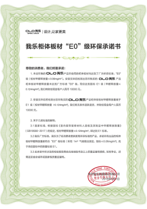 2019年櫥柜排名發(fā)布，我樂(lè)家居名列前茅