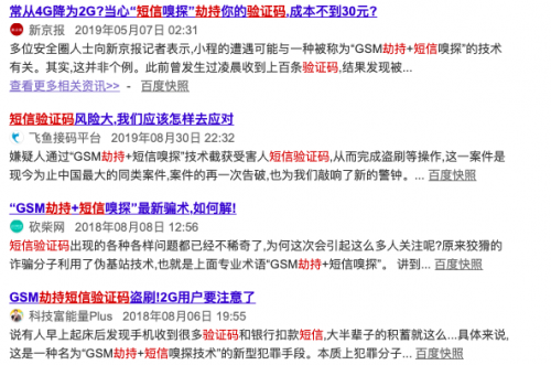 極光一鍵登錄：安全、快捷的登錄方式，提升用戶轉(zhuǎn)化