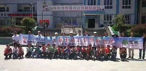愛心助學公益行，寶健與美好“童”行，傳遞溫暖