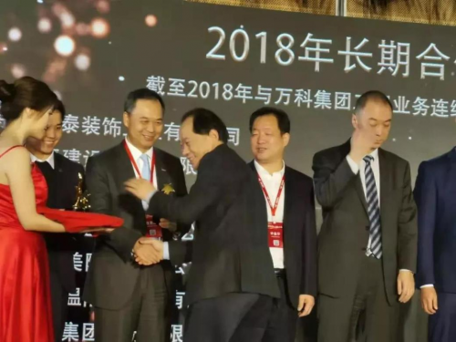 采筑平臺都軍：與良信攜手11年，共同建立產(chǎn)品、服務(wù)標(biāo)準(zhǔn)化體系