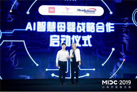當(dāng)奶粉企業(yè)遇上AI 美贊臣聯(lián)合小米推出超級智慧母嬰管家
