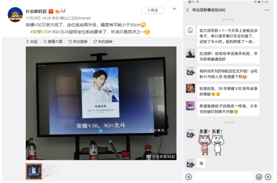 榮耀V30系列再爆超強影像功能，或搭載電影鏡頭