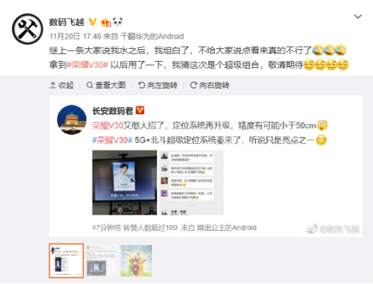 榮耀V30系列再爆超強影像功能，或搭載電影鏡頭