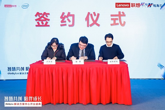布局全國結(jié)點成網(wǎng)thinkplus一站式企業(yè)IT服務(wù)走進(jìn)北京、上海、重慶