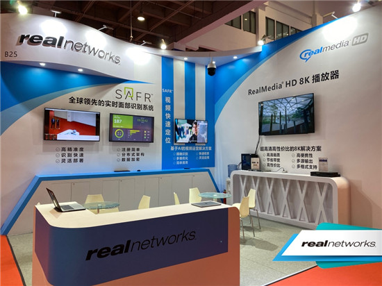 RealNetworks，“5G+超高清視頻”領(lǐng)跑2019世界5G大會(huì)
