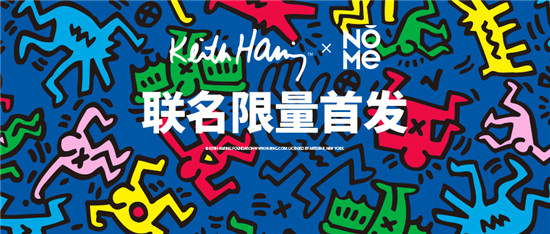 網(wǎng)友說(shuō)一件都不能放過(guò)，NOMExKeith Haring聯(lián)名款備受追捧