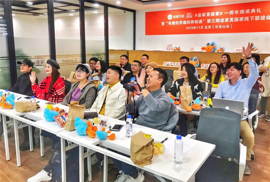 1年內(nèi)用超低預(yù)算讓途家拿下17億+次C端品牌曝光量，這個(gè)團(tuán)隊(duì)如何做到?