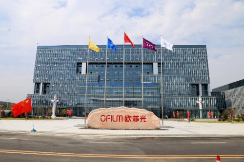 歐菲科技入榜2019中國戰(zhàn)略新興產(chǎn)業(yè)領(lǐng)軍企業(yè)100強