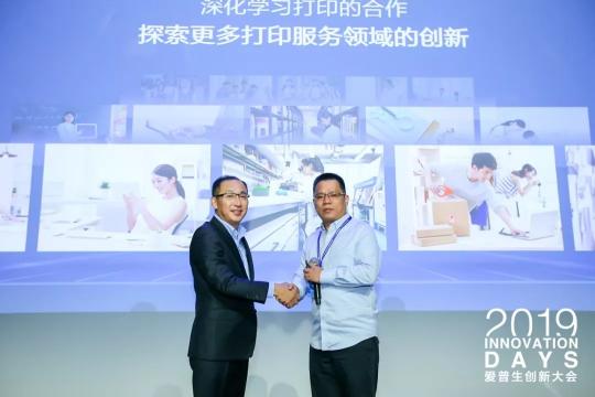 愛普生開放協(xié)作再加強(qiáng)，“科技+本地化”再提速