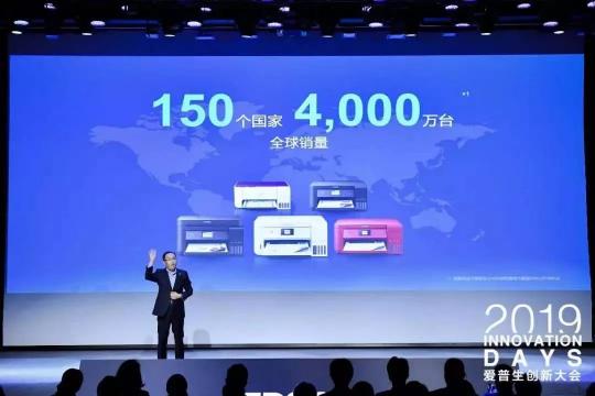 愛普生開放協(xié)作再加強(qiáng)，“科技+本地化”再提速