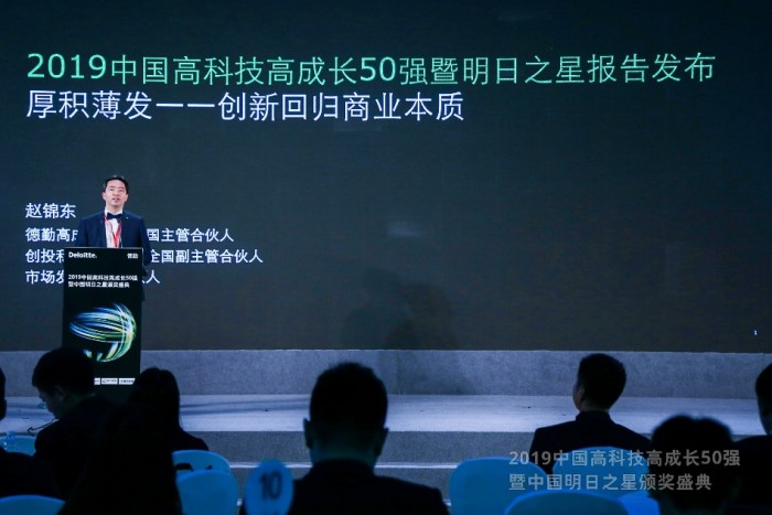 中國(guó)科技界的奧斯卡：食亨上榜德勤2019中國(guó)明日之星