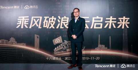 全球自選亮相騰訊全球數(shù)字生態(tài)大會，千人千店突圍社交新零售