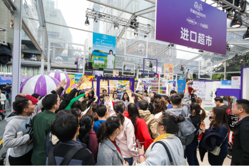 天貓國際進口超市，助力品質升級打造理想生活