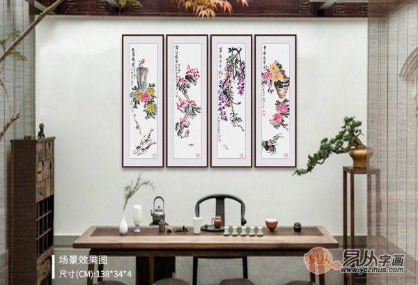 誰(shuí)的作品值得收藏？齊派藝術(shù)佳作 樸喆寫意花鳥(niǎo)畫四條屏