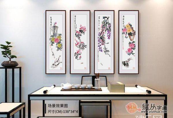 誰(shuí)的作品值得收藏？齊派藝術(shù)佳作 樸喆寫意花鳥(niǎo)畫四條屏