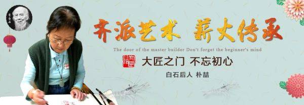 誰(shuí)的作品值得收藏？齊派藝術(shù)佳作 樸喆寫意花鳥(niǎo)畫四條屏