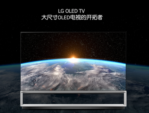 LG電視震撼出擊，跨次元8k時(shí)代已來