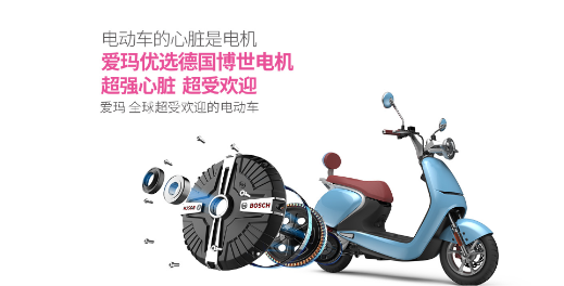 哪個(gè)電動(dòng)車品牌電機(jī)好？看完你就知道