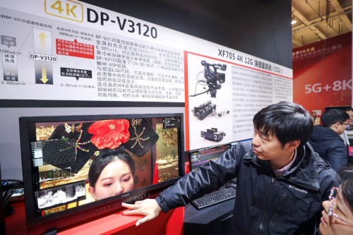 5G應(yīng)用創(chuàng)造未來(lái),佳能攜多款8K、4K產(chǎn)品及解決方案亮相首屆世界5G大會(huì)