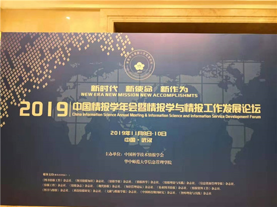 宸瑞股份：大數(shù)據(jù)、AI提升情報分析效能