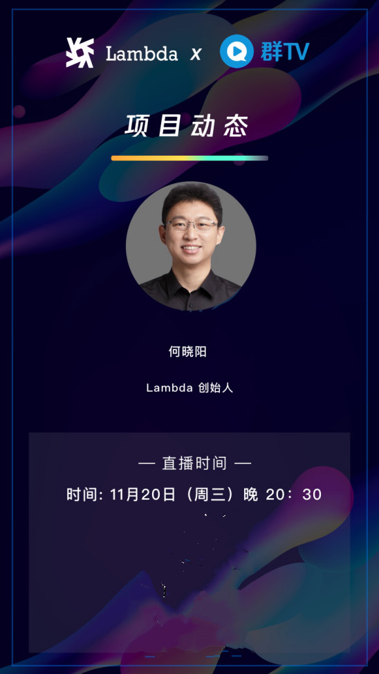 區(qū)塊鏈時(shí)代的商業(yè)形態(tài)已經(jīng)發(fā)生變化，需要時(shí)間和耐心
