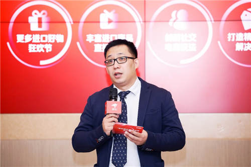 四大升級重構(gòu)想象 京東國際打造進(jìn)口商品一站式消費(fèi)平臺