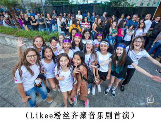 全球短視頻平臺(tái)Likee巴西“反網(wǎng)絡(luò)霸凌”公益活動(dòng)獲當(dāng)?shù)卣迷u(píng)