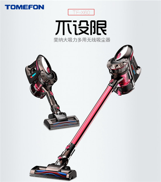明星機型吸塵器魅力何在，吸塵器哪個牌子好