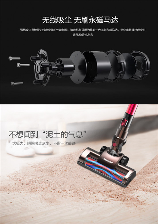 明星機型吸塵器魅力何在，吸塵器哪個牌子好