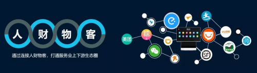客如云收銀系統(tǒng)助力700cc都市茶飲實現(xiàn)門店迅猛拓展！