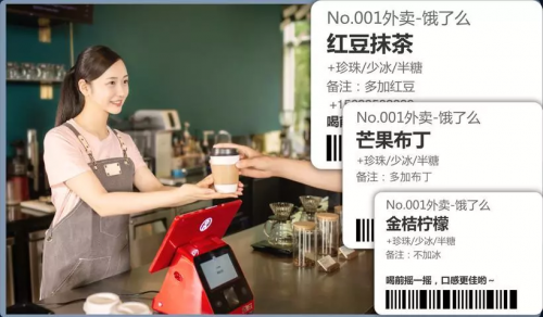 客如云收銀系統(tǒng)助力700cc都市茶飲實現(xiàn)門店迅猛拓展！
