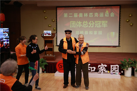 “樂成養(yǎng)老奧林匹克運(yùn)動(dòng)會”落幕——樂成強(qiáng)化“鄰里一家”新養(yǎng)老