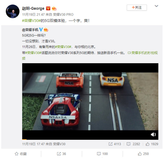 榮耀V30再爆照片復(fù)活功能，時(shí)空穿梭僅在一瞬之間