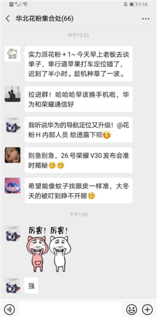榮耀V30再爆照片復(fù)活功能，時(shí)空穿梭僅在一瞬之間