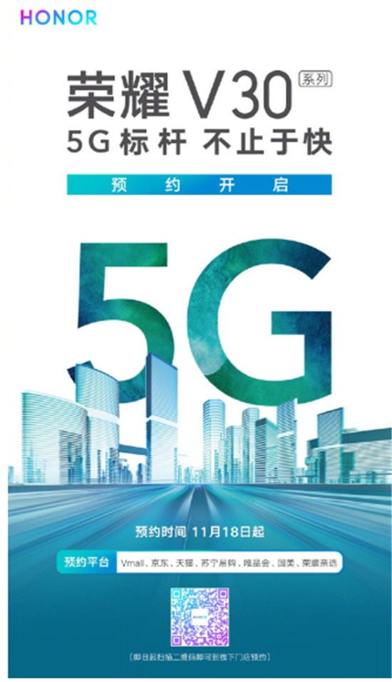 榮耀V30再爆照片復(fù)活功能，時(shí)空穿梭僅在一瞬之間