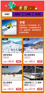 快票出行，感恩節(jié)搞這么大，震驚了
