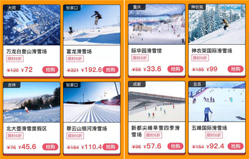 快票出行，感恩節(jié)搞這么大，震驚了