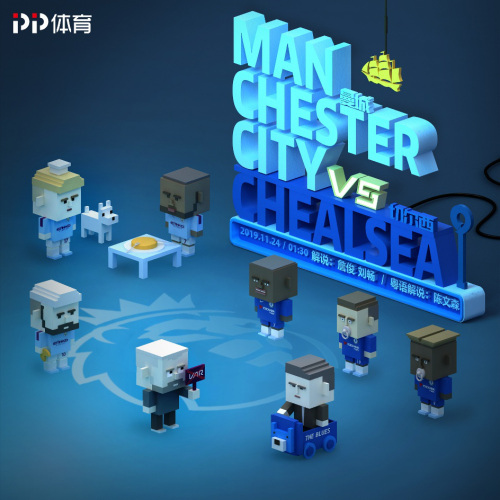 三大名帥齊聚英倫！PP體育視頻直播英超第13輪