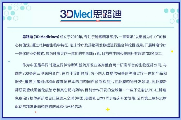 重磅！思路迪ANDiS 400獲得國家二類醫(yī)療器械注冊證