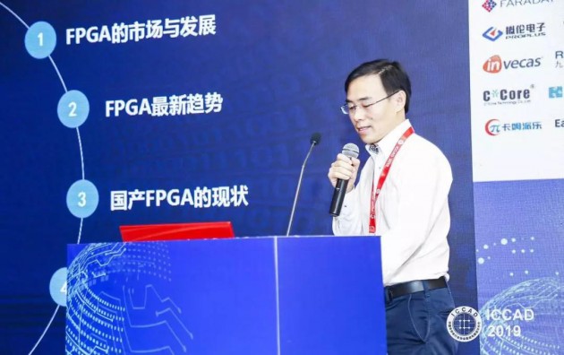 突破核心應(yīng)用領(lǐng)域，國產(chǎn)FPGA發(fā)展新起點(diǎn)