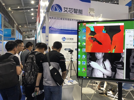 杭州艾芯智能亮相21屆高交會，用科技點亮美好生活