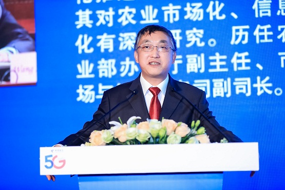 2019數(shù)字農(nóng)業(yè)農(nóng)村新技術(shù)展望論壇嘉賓發(fā)言集錦