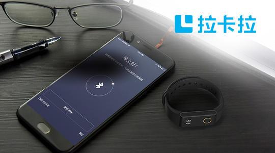 拉卡拉詳盡回應：從未違規(guī)銷售POS機，長期積極主動凈化市場