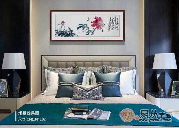 掛牡丹國(guó)畫好不好？掛鄭曉京寫意牡丹圖 擁有好風(fēng)水的家
