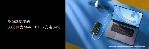 用做手機(jī)的思維做電腦，華為筆記本再發(fā)新品重塑PC市場(chǎng)格局