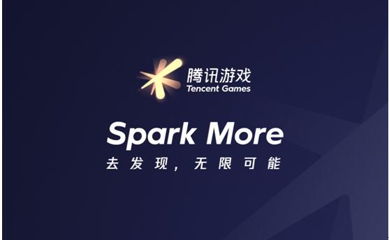 騰訊副總裁程武：騰訊游戲品牌理念背后，是一種價(jià)值共識(shí)